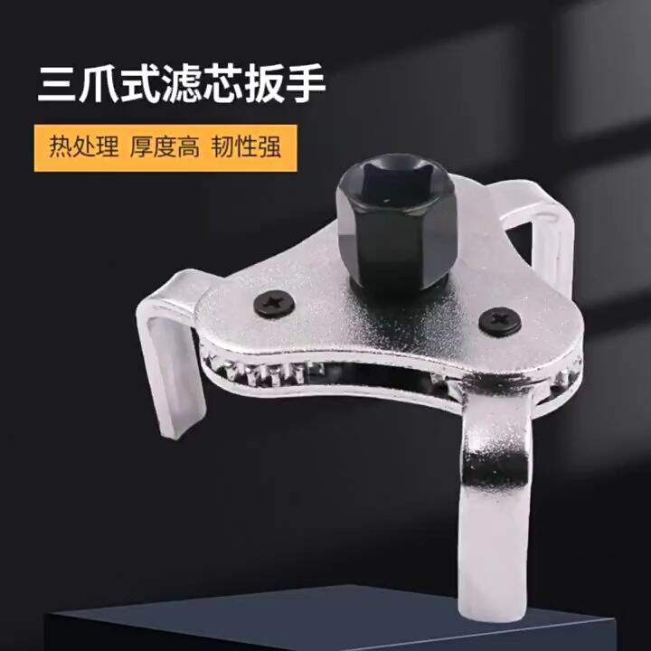 3/8 Inch 3 Jaw Two Way Universal Oil Filter Socket Wrench Automotive