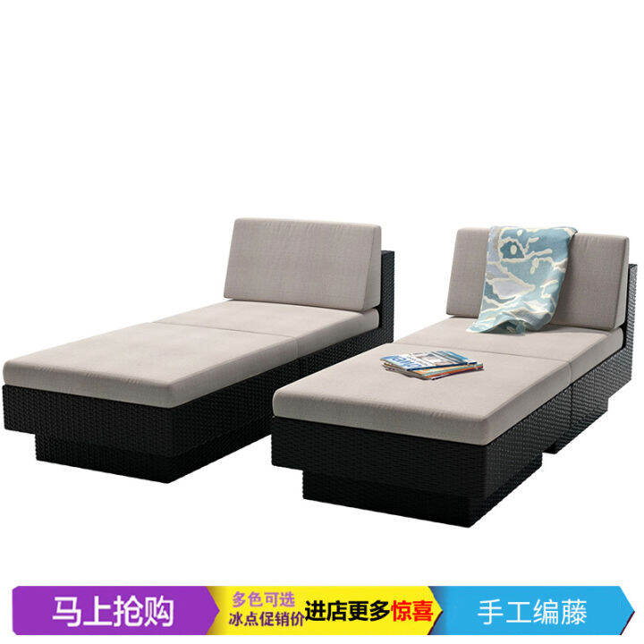 Rattan Bed Outdoor Courtyard Furniture Rattan Bed Leisure Balcony Lying Bed Double Patchwork