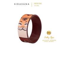 SIRAVANA วีลโยคะ รุ่น Lucky Tiger 5mm yoga wheel