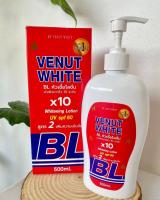 โลชั่นบีแอล BL สูตร2 หัวเขื้อโลชั่นผิวขาว ผสมกันแดด (แดง) Venut White Whitening Lotion 500ml