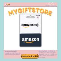 บัตร AmazonGiftCard Japan รบกวนอ่านรายละเอียดสินค้าก่อนการสั่งซื้อ