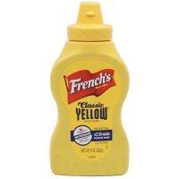 ♡ French’s ♡มัสสตาร์ด คีโต เฟรนช์ แบบขวดบีบ yellow mustard keto ขนาด 226 กรัม