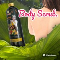 สครับผิวขาว สครับS&amp;N ?สครับกัมพูชา? สครับขัดผิว ฺBody Scrub สูตรกาแฟ เร่งผัดเซลล์ผิวขาวไวใน 10-14วัน??