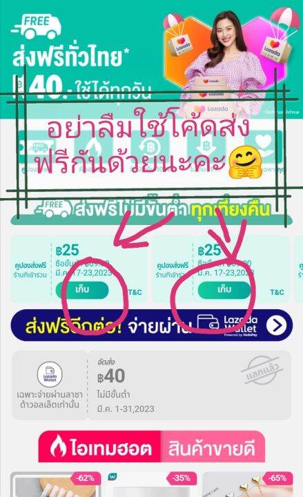 คอลลาเจนเซรั่ม-วิตามินซีเข้าข้น-2in1-ผิวหน้าใส-ริ้วรอยจุดด่างดำดูจางลง-ผิวใสx2-1ซอง