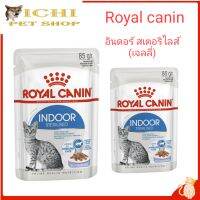 Royal Canin Indoor Sterilised jelly อาหารเปียกแมวโต เลี้ยงในบ้าน และทำหมัน อายุ 1 ปีขึ้นไป (Jelly) (85g)