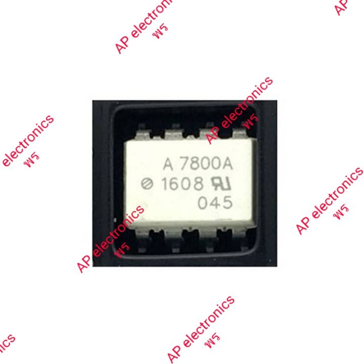 a7800a-ของแท้-hcpl-7800a-7800-8p-dip-smd-ราคา-ต่อตัว