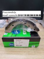 ก้ามเบรคหลัง PRIMA PDS5516 HONDA แอคคอร์ด