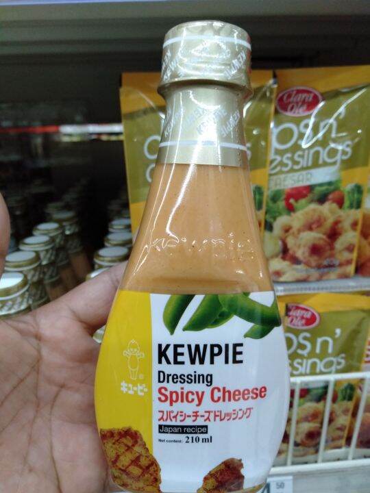 Kewpie Dressing Spicy Cheese 210ml Lazada PH