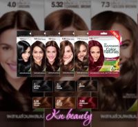 Garnier Color Naturals ครีมเปลี่ยนสีผม การ์นิเย่ คัลเลอร์ แนทเชอรัลส์ มี 6 โทนสีให้เลือก (30 กรัม) ปิดผมขาว สระดำ