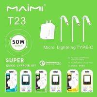 ชุดชาร์จ Maimi รุ่นT23 ชาร์จเร็ว50W OUTPUT for iphone-type-c Micro Super Quick charger Kit งานแท้100%