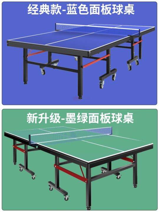 Indoor with Wheels Table Tennis Table Outdoor Fitness Equipment School