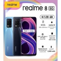 ‼️Realme8 5G Ram4 Rom128 เครื่องศูนย์เคลียร์สต็อค‼️