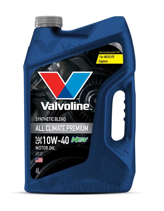 น้ำมันเครื่อง Valvoline All Climate NGV 10W-40 4+1 ลิตร