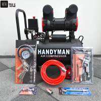 Handyman ปั๊มลม ถังลม ปั๊มลมออยฟรี ขนาด 30 ลิตรเต็ม กำลังไฟ 1400W ปรับลมเร็วกว่าออยยฟรีปกติ สีดำด้านสวยงาม + อุปกรณ์เสริมใช้งานกับปั๊มลม 6 อย่าง