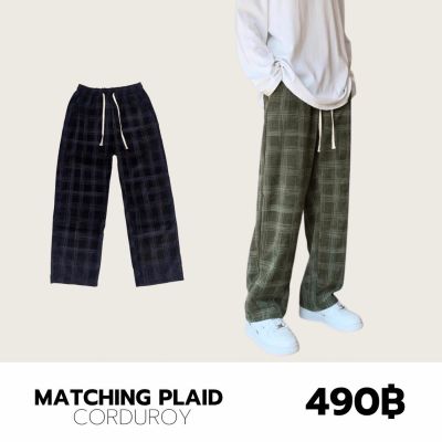 THEBOY-MATCHING PLAID กางเกงลูกฟูกลายสก็อต