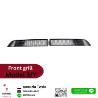 แผ่นกันแมลงเศษหินและใบไม้ Front grill -Tesla model3/Y