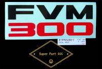 แท้ !! สติ๊กเกอร์ FVM 300 สำหรับรถ อีซูซุ Isuzu (8-97924282-T)