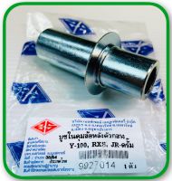 บูชในดุมล้อหลัง ตัวกลาง JR-ดั้ม,Y-100,Y80,RXS อะไหล่ทดแทน