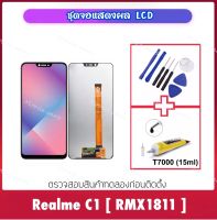 จอแสดงผล LCD For OPPO Realme C1 RealmeC1 RMX1811 หน้าจอ LCD จอแสดงผล หน้าจอสัมผัส LCD Digitizer