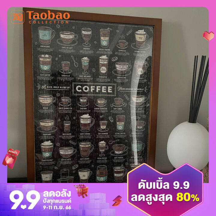 Ridley's อังกฤษนิยมในคนกลุ่มหนึ่งปริศนาสำหรับผู้ชื่นชอบกาแฟวิสกี้สุนัข