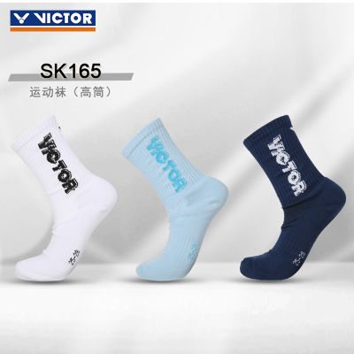 ถุงเท้าแบดมินตัน VICTOR VICTOR ของแท้ถุงเท้าผู้ชายพื้นผ้าขนหนู VICTOR ถุงเท้ากีฬาข้อสูงระบายอากาศ sk165