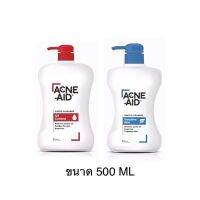 ACNE-AID LIQUID CLEANSER - OIL CONTROL OR OILY, ACNE-PRONE SKIN  แอคเน่- เอด ลิควิด เคลนเซอร์ สีแดง สำหรับผิวมัน เป็นสิวง่าย 500 มล . สีฟ้า สำหรับผิวแห้ง ผิวผสม 500มล