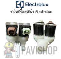 วาล์วเครื่องซักผ้า Electrolux รุ่น EWF8576