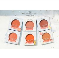 NEE CARA WILD ANIMAL BLUSH บลัชออน