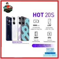 Infinix Hot 20S 8+128GB (เพิ่มแรมได้สูงสุด13GB) |G96ชิปเซ็ตเกมมิ่ง|หน้าจอ 6.78FHD+120Hz |กล้อง50MP|แบตเตอรี่5000mAH(18W)