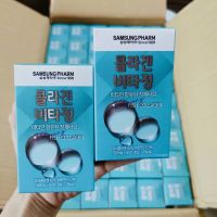 SAMSUNG PHAME COLLAGEN