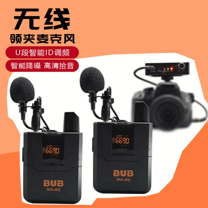 Wireless Collar Clip Microphone Outdoor Interview Radio Microphone