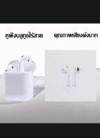 Apple AirPods with Chargingcase(2nd genration