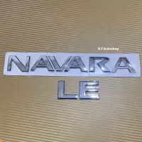 โลโก้ NAVARA+LE ติดท้าย Nissan ราคาต่อชุด 2 ชิ้น