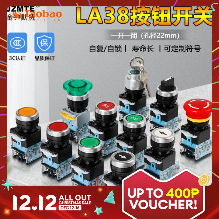 Push Button Switch Self-Reset Self-Locking Emergency Stop Rotating Jog ...