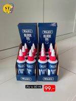 น้ำมัน Wahl น้ำมันหยอดปัตตาเลี่ยน ของแท้ 100% ขนาด 60 ml.