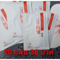 (10แผ่น38 บาท) Lifusha Six Pepttides Anti Wninkle Mask แผ่นมาส์กหน้า ขาวใส