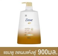 โดฟ นูริชชิ่ง ออยล์ แคร์ แชมพู สีทอง สำหรับผมแห้งชี้ฟู 900 มล. Dove Nourishing Oil