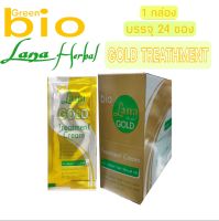 Green bio Lana Herbal Gold Treatment กรีนไบโอ ลาน่า เฮอร์เบิล โกล ทรีตเม้น 1 กล่อง (24 ซอง)