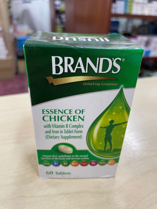 brands-ซุปไก่สกัดผสมวิตามิน