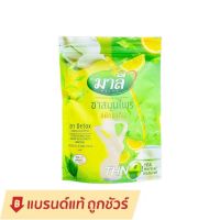 โฉมใหม่ ชามาลี สูตรผงชงผสมน้ำ มาลี สมุนไพรไทย ชนิดชงดื่ม 150g.&amp;เม็ด มี2 แบบให้เลือก