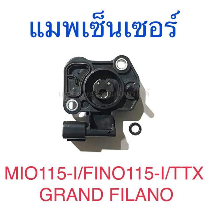 แมพเซนเซอร์-mio115-i-fino115-i-ttx-grand-filano