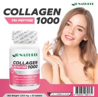 AU NATUREL Collagen Tripeptide คอลลาเจน ไตรเปปไทด์ 1000 โอเนทิเรล คอลลาเจนแท้ คอลลาเจนจากปลาทะเล คอลลาเจนญี่ปุ่น 30 CAPSULES.