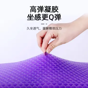 Purple Thickening Gel Seat Cushion Breathable Honeycomb For Cool