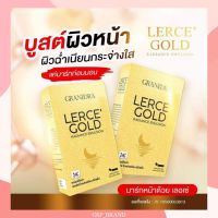 lerce gold มาร์คทองคำ เลอร์เซ่ 1กล่อง/20ซอง