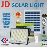 JD ไฟโซล่าเซลล์ แบรนด์แท้100% Solar Light LED 45W 65W 120W 200W 300W 650W โคมไฟสนาม ไฟภายนอกอาคาร หลอดไฟโซล่าเซล พร้อมรีโมท MTX ไฟแสงอาทิตย์ IP67