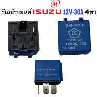 รีเลย์รถยนต์ ISUZU และทั่วไป  4ขา 12V-30A (1A) RL303M-1204 สามารถเทียบใช้ได้