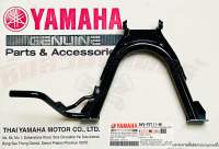 ขาตั้งคู่ แท้ศูนย์ YAMAHA มีโอ ตัวแรก,ฟีโน่,ฟีโน่ เกย์แยก,นูโว Mx,นูโว 5MY,มีโอ2ตา,มีโอตาโต