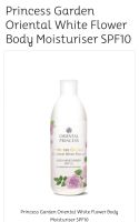 Oriental princess garden white flower lotion แท้ ?%???