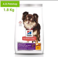 Hills Sensitive Stomach &amp; Skin อาหารสุนัข สูตรดูแลผิวหนังแพ้ง่าย ระบบขับถ่าย ขนาด 1.8 kg