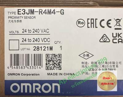 เซ็นเซอร์E3JM-R4M4-G Photoelectronic Sensor ,โฟโต้อิเล็กทริค เซ็นเซอร์ สเปค AC/DC ,OMRON ✔️ราคาไม่รวมvat ✔️สินค้ามาตรฐาน